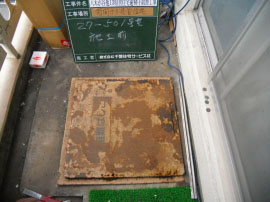 ■避難はしご 施工前