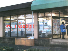 リフォームフェアー横戸台(22年11月開催)