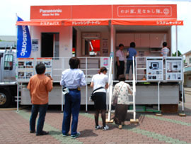 リフォームフェアー茂原(22年7月開催)